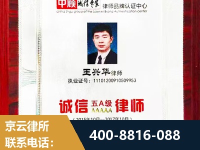 兴安-婚姻房产