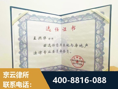 兴安-遗产分割