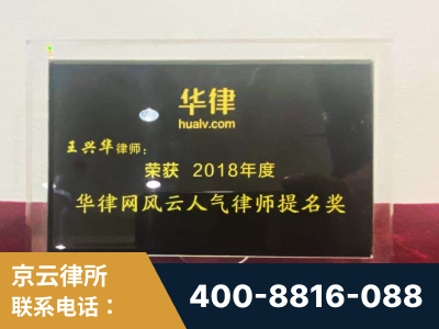 兴安-企业展示图