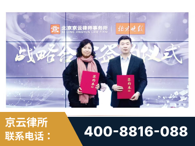兴安-与中部战区空军联合建立为兵法律服务工作站