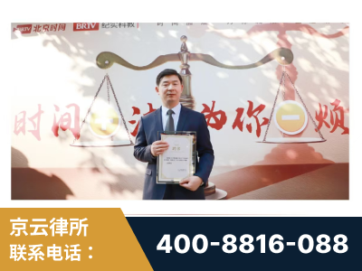 兴安-王兴华主任作为首批律师入驻“时间+法”平台